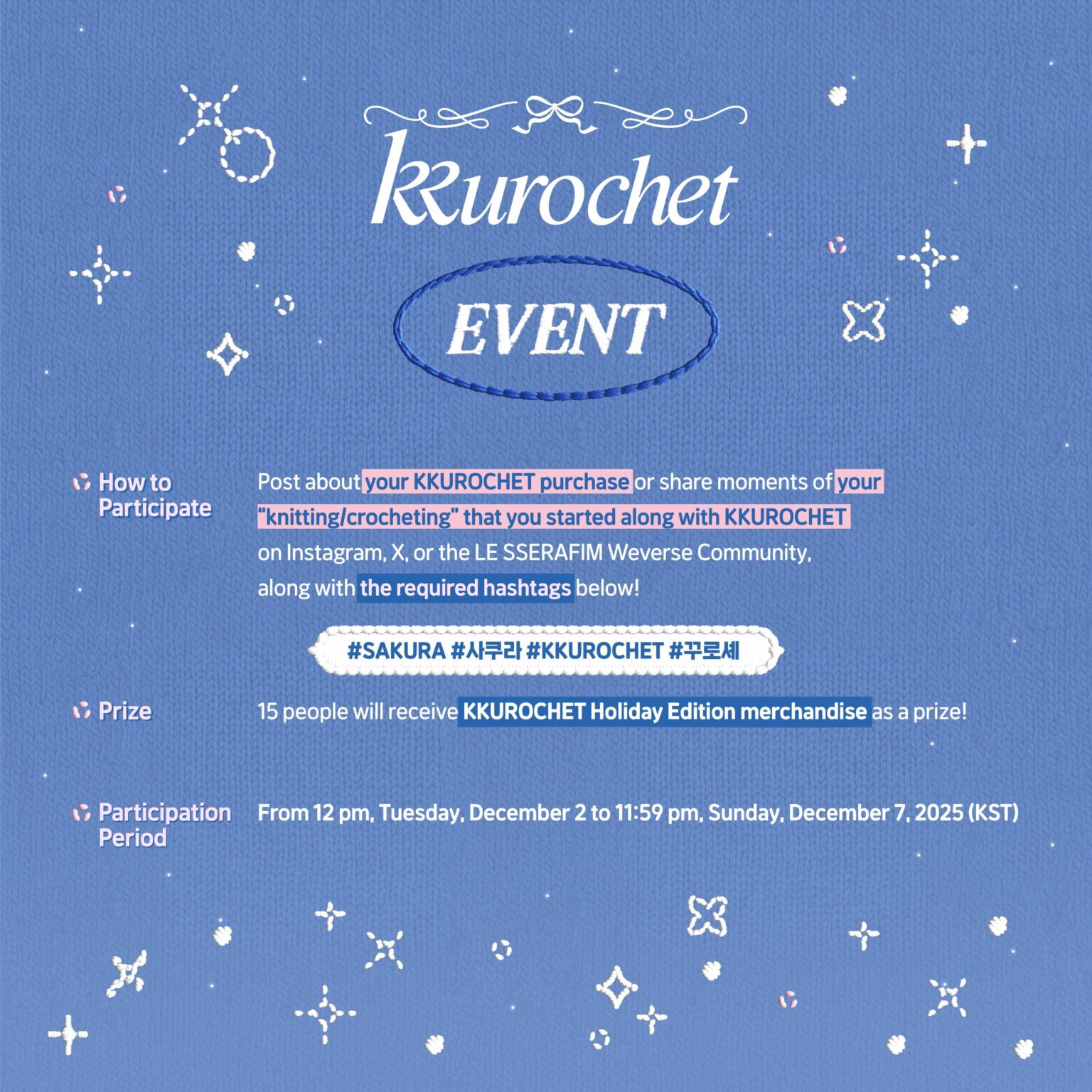 251202 LE SSERAFIM - KKUROCHET معك (معلومات الحدث)