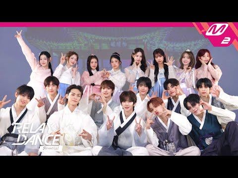 &TEAM، izna، idid، FIFTY FIFTY، 82major، Say My Name، DKB، Baby DONT Cry، idntt unevermet - M2 2025 Relay Dance Special