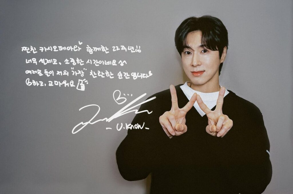 ذكرى سنوية 22 سعيدة لـ TVXQ!