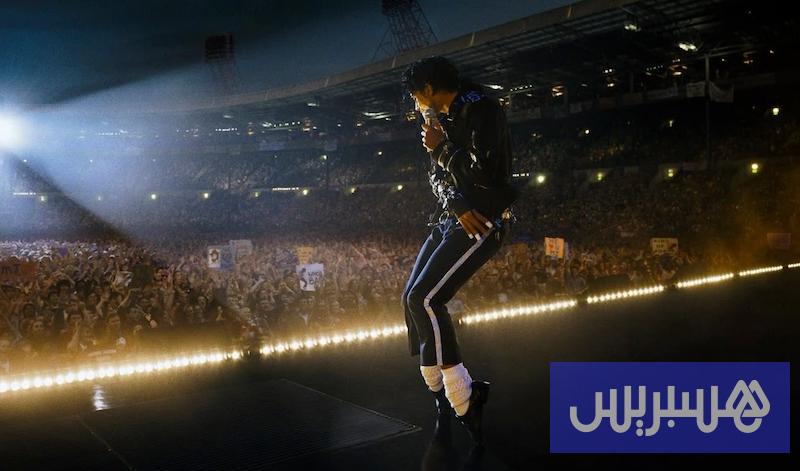 شريط جاكسون يصل القاعات المغربية