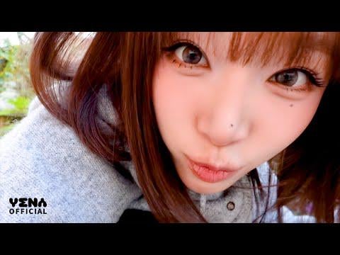 يينا - كان الحب (مقطع خاص - إلى من تتمنى سعادتي دائمًا)