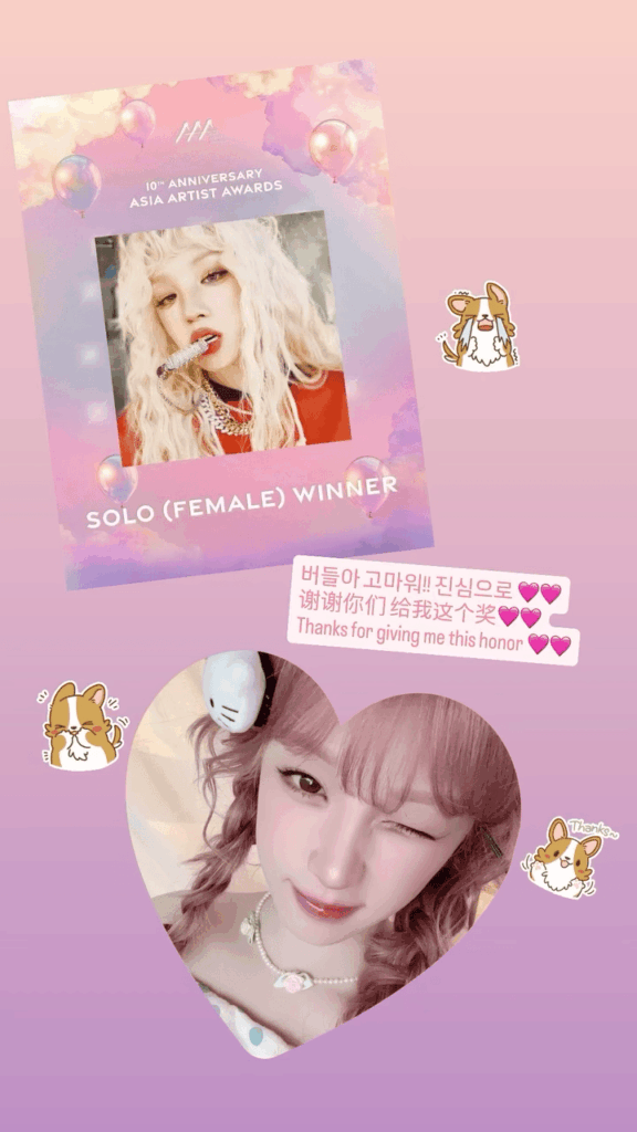 251207 قصة يوكي على الانستغرام