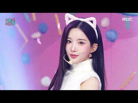 المرحلة الأولى للوحدة الفرعية: TripleS MSNZ Sun - Bubble Gum Girl @ MBC Show! جوهر الموسيقى (251206)