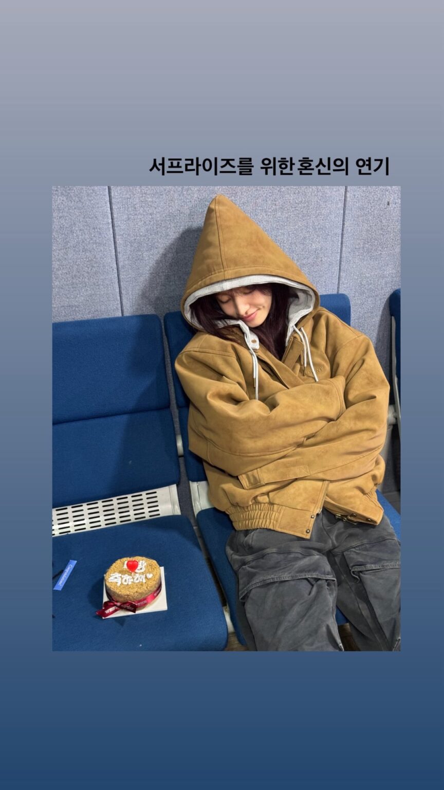 251207 تحديث قصص ليز على الانستقرام. يوجين وليسيو