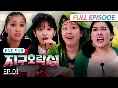 إيرث آركيد على موقع يوتيوب