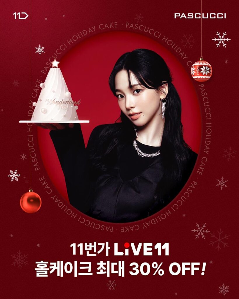 251222 كارينا لباسكوتشي