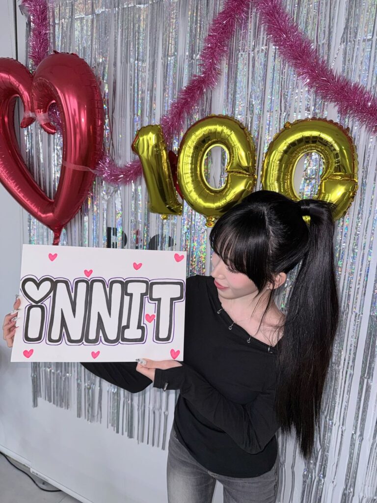 iii - اسم القاعدة الجماهيرية الرسمي: iNNIT