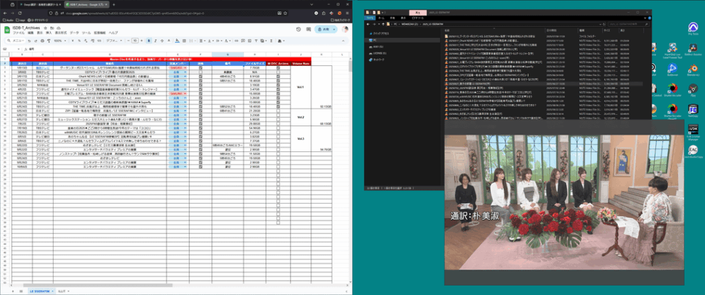 أرشفة البرامج التلفزيونية لـ LE SSERAFIM (اليابان فقط)