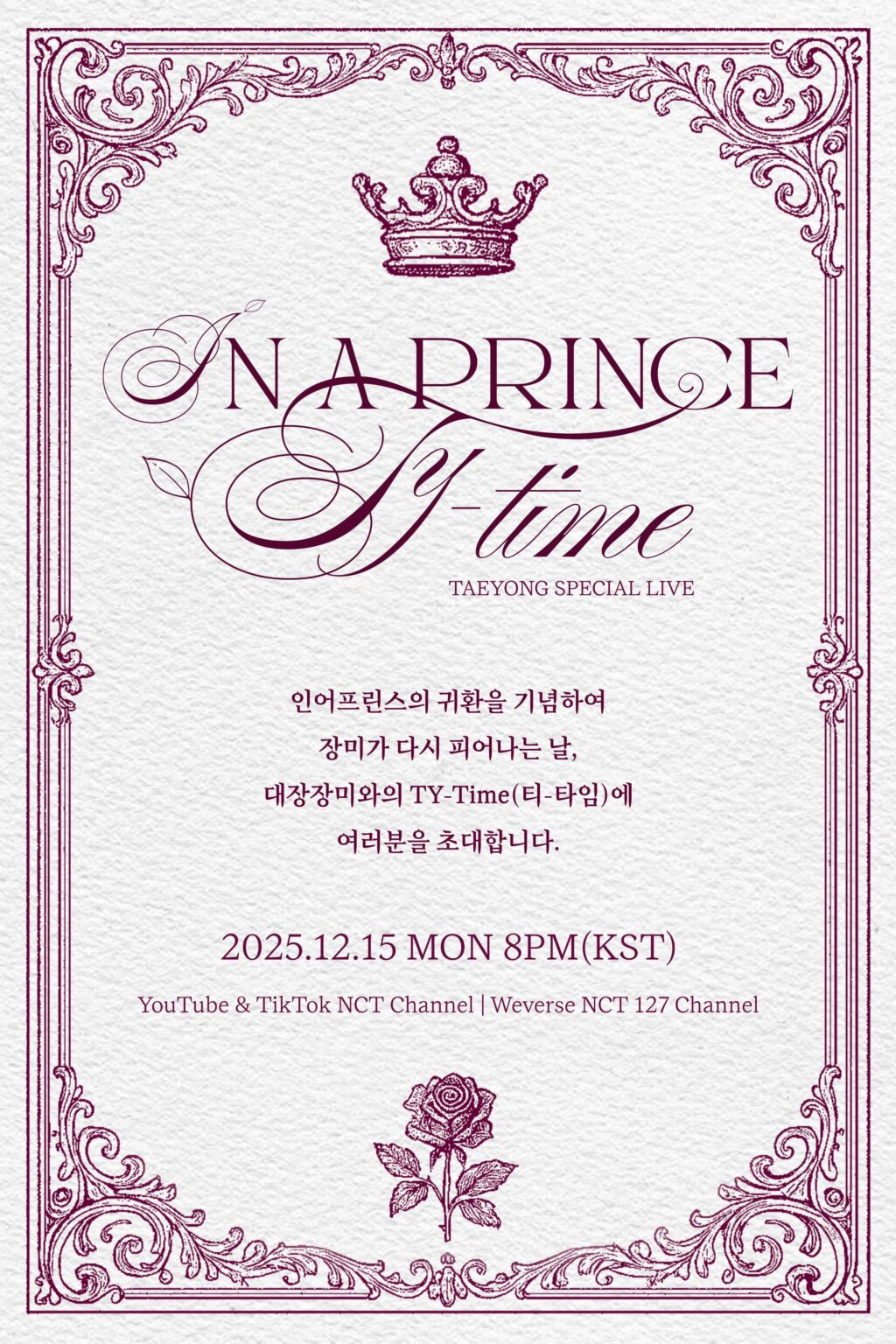 تايونغ (NCT 127) - البث المباشر الخاص: In A Prince, TY-Time (ملصق)