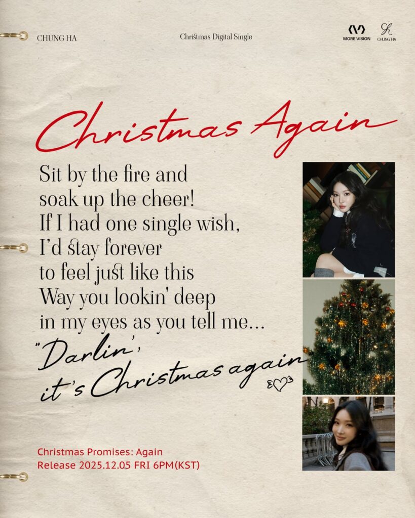 تشونغها - أغنية رقمية منفردة خاصة بعيد الميلاد "Christmas Promise: Again" (ملصق كلمات الأغنية)