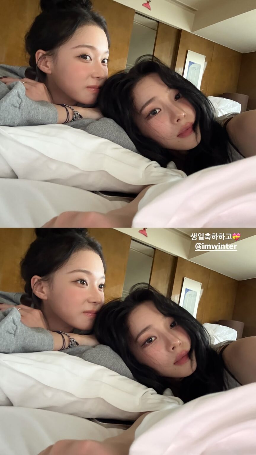 260101 تحديث قصة كارينا على الانستقرام مع الشتاء