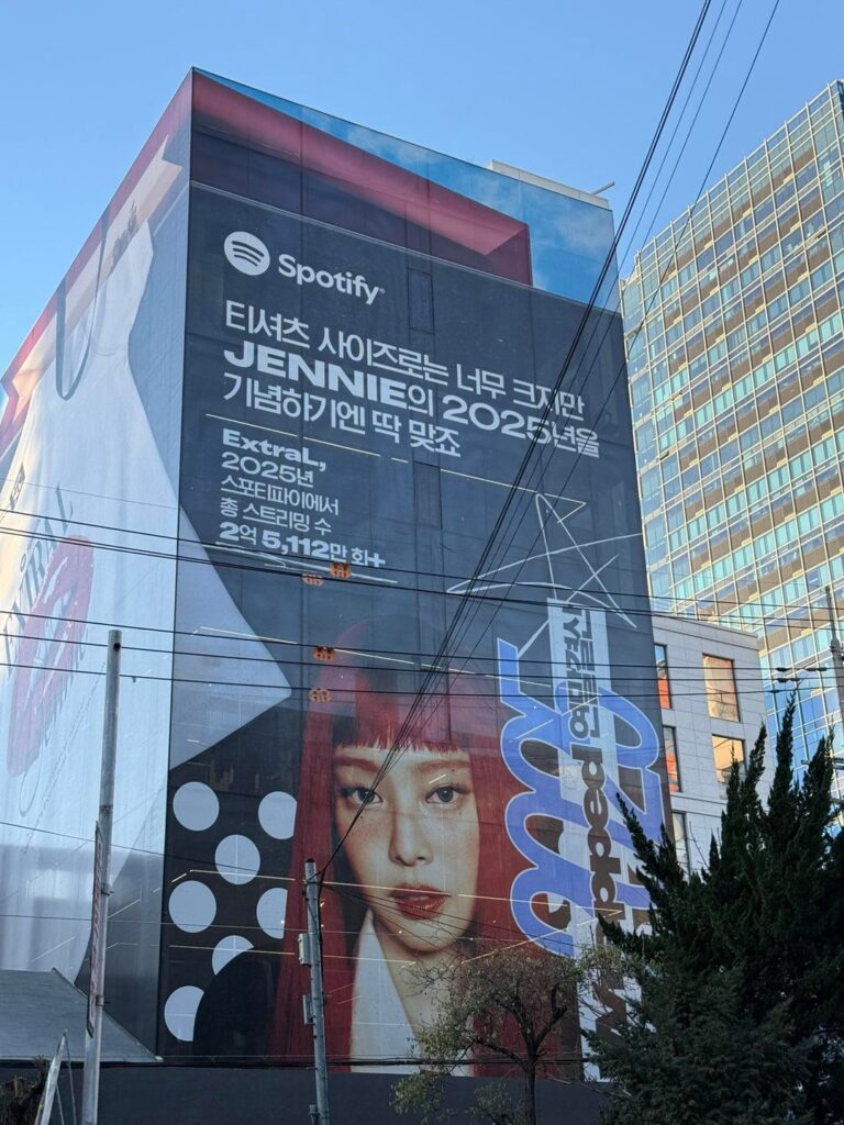 251204 لوحة إعلانية ملفوفة لجيني سبوتيفي تم رصدها في سيول