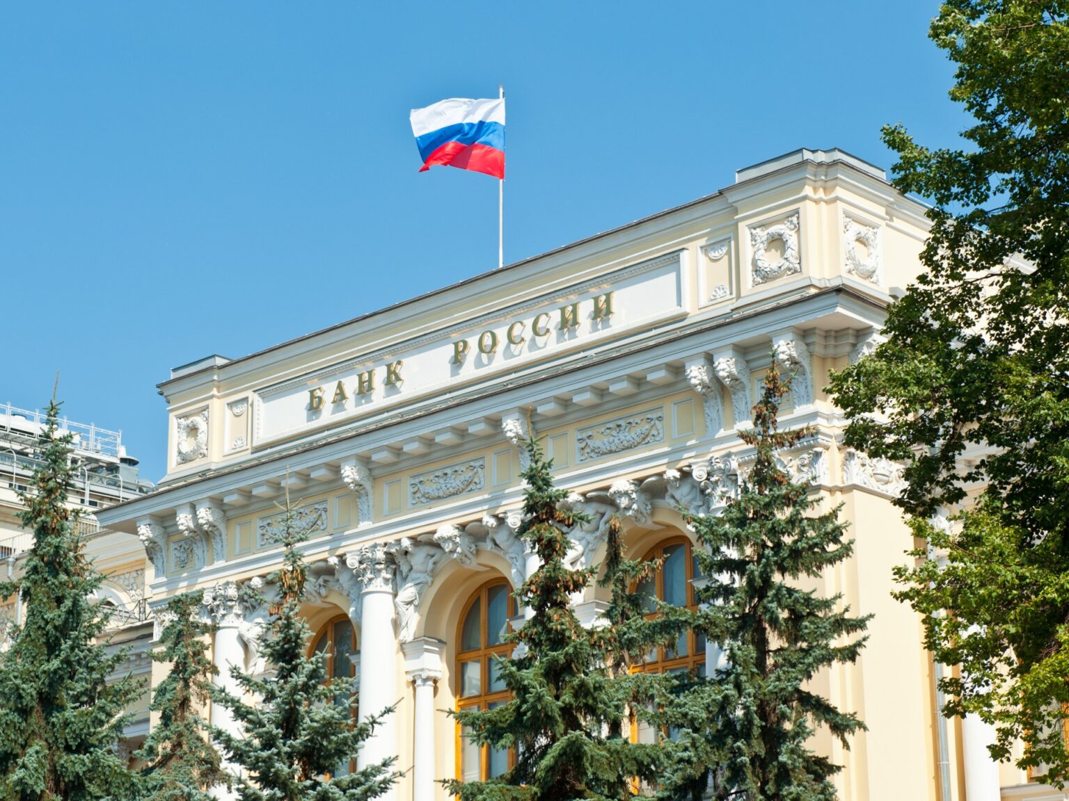 المركزي الروسي يرفع دعوى قضائية ضد يوروكلير الأوروبية | اقتصاد المركزي الروسي يرفع دعوى قضائية ضد يوروكلير الأوروبية | اقتصاد