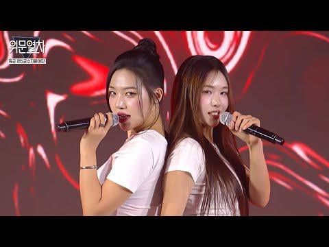 CRAXY - Poison Rose + STUPIDZ @ KFN قطار المواساة - لواء الدعم اللوجستي الخامس بالجيش (251214)