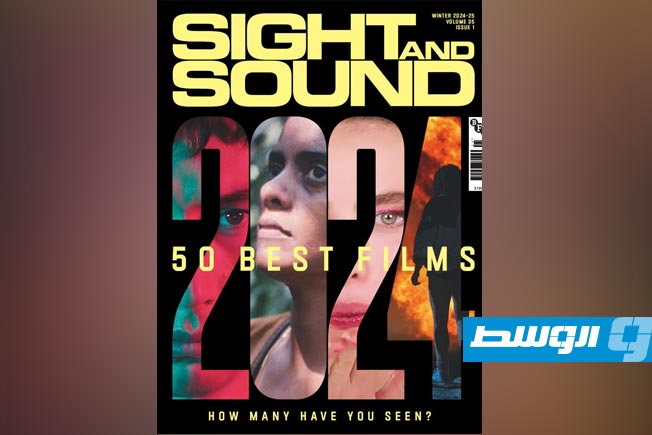 قائمة أفضل 50 فيلمًا في العام 2025 حسب استطلاع النقاد الدولي لمجلة «Sight & Sound» Alwasat News