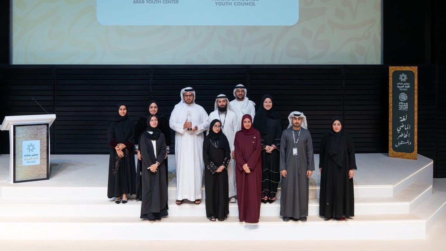 الشباب العربي يعلن أعضاء النسخة الـ 2 لمجلس شباب اللغة العربية
