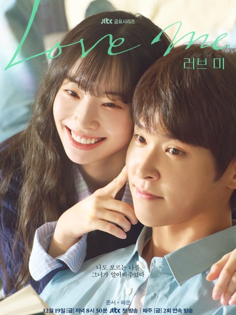 251203 تحديث داهيون على الانستقرام - Loveme💗