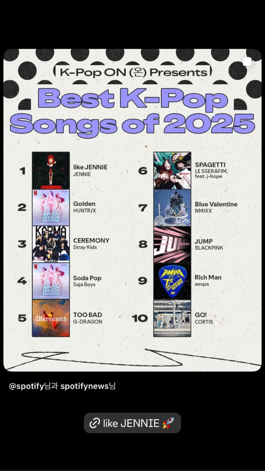 251209 تحديث قصة جيني (ODDATELIER) على الانستغرام