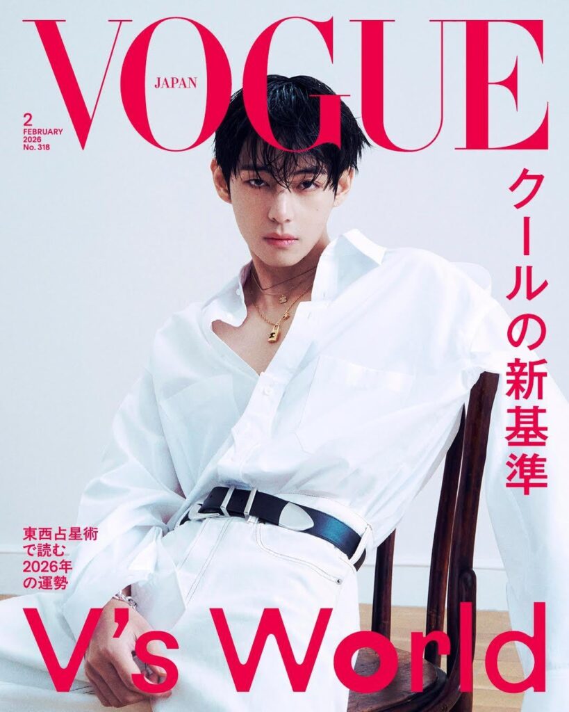 V (BTS) - VOGUE JAPAN (أغلفة أعداد فبراير 2026)