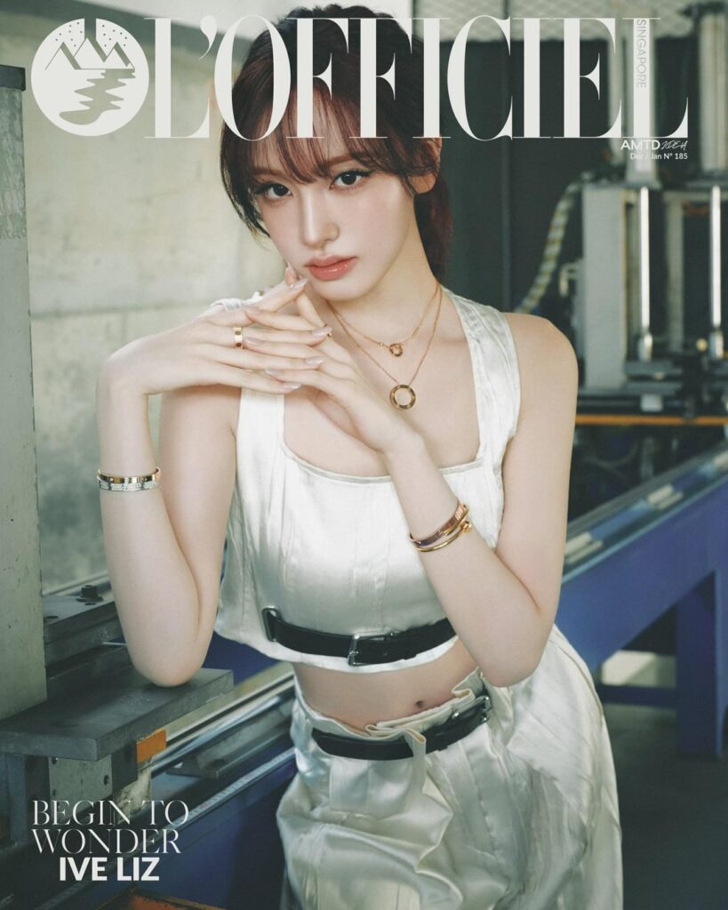 IVE Liz - L'OFFICIEL Singapore x Cartier (أغلفة أعداد ديسمبر/يناير 2026 والمعاينة المصورة)