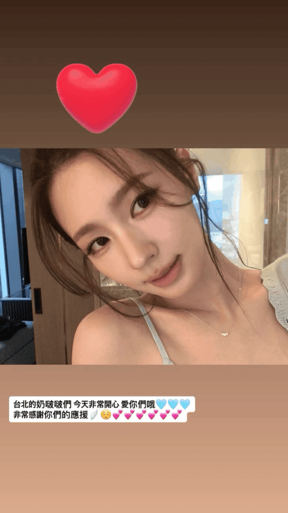 251204 قصة مييون على الانستغرام