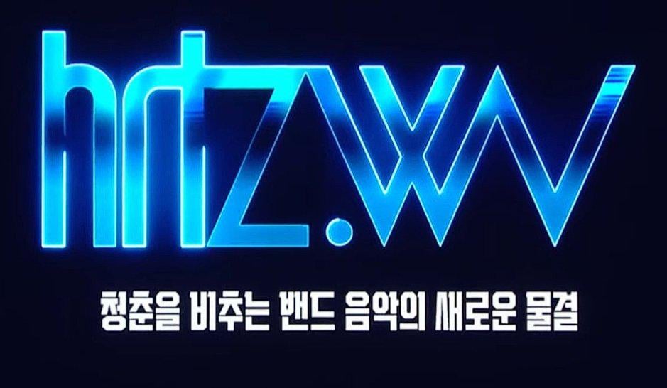 Mnet STEAL HEART CLUB - اسم الفرقة لأول مرة: hrtz.wav