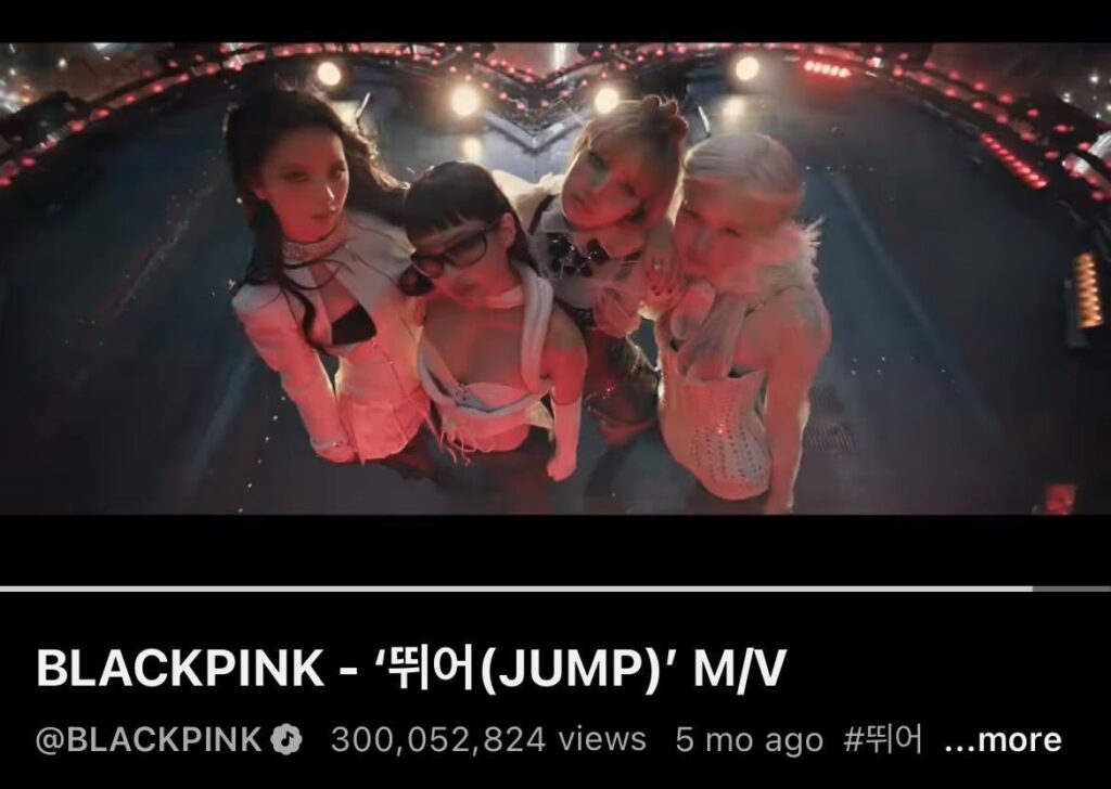 251219 BLACKPINK - أغنية '뛰어(JUMP)' M/V تصل إلى 300 مليون مشاهدة على اليوتيوب!