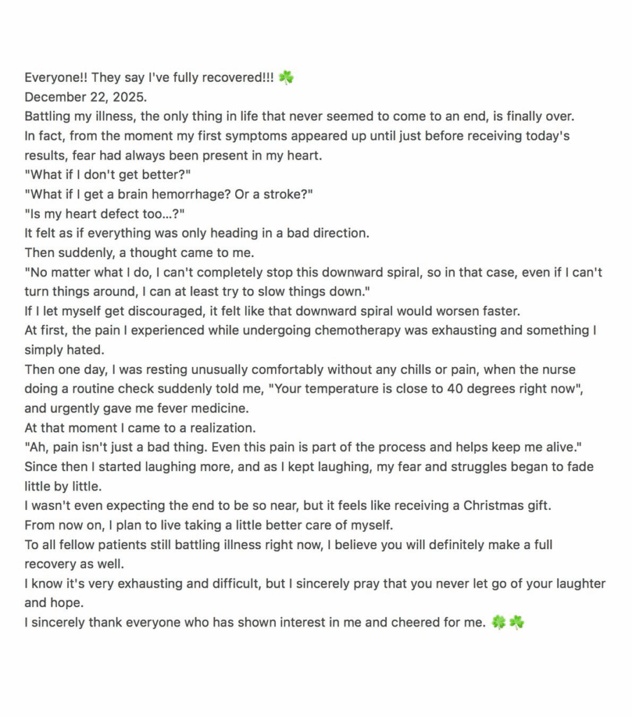 كشف Cha Hyun Seung أنه الآن في حالة شفاء بعد تشخيص إصابته بسرطان الدم في يونيو