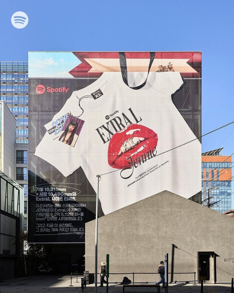 251205 لوحة إعلانية ملفوفة لجيني سبوتيفي في سيونغسو دونغ