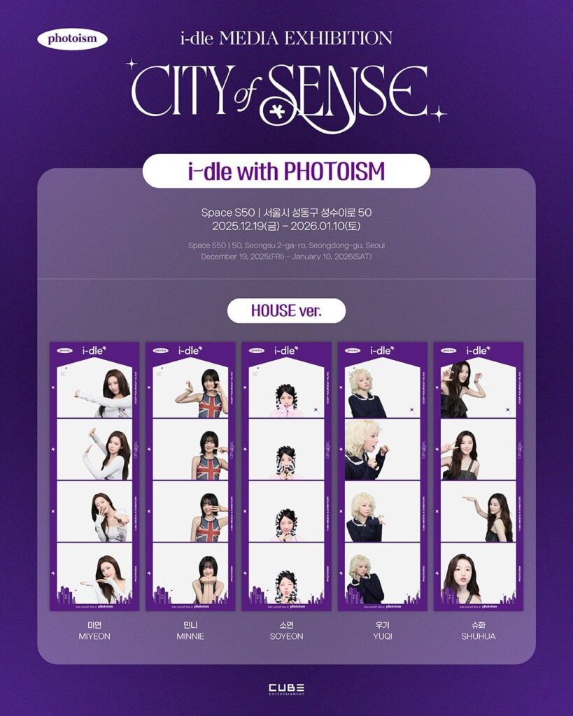 معرض i-dle MEDIA: معرض CITY of SENSE إطار التصوير الفوتوغرافي الحصري