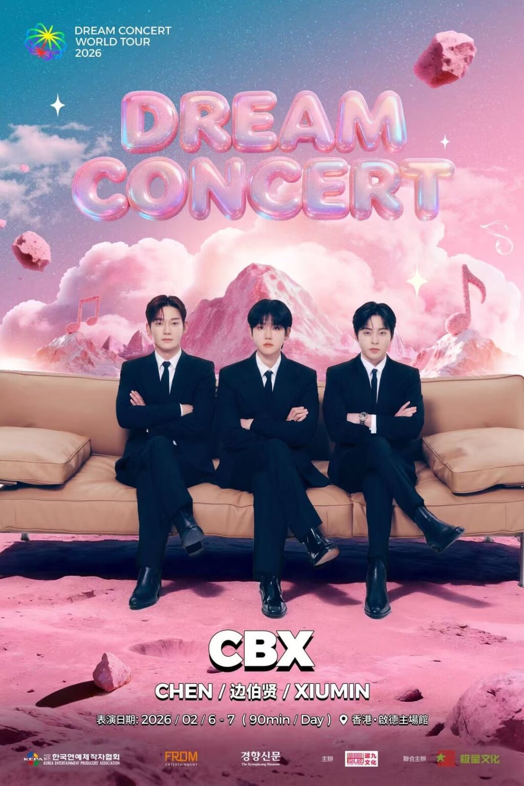 تم الإعلان عن EXO CBX (Chen، Baekhyun، Xiumin) كجزء من تشكيلة Dream Concert 2026 في هونغ كونغ.