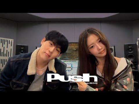 251224 جوهوني (MONSTA X) - Push (feat. REI) (Just a Cute Little Moment)