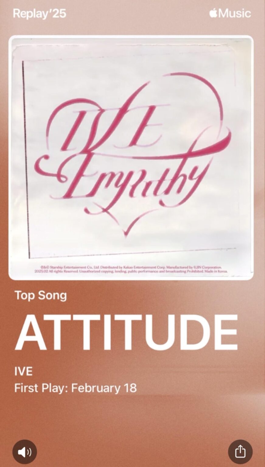 251204 الموقف الأعلى أغنية