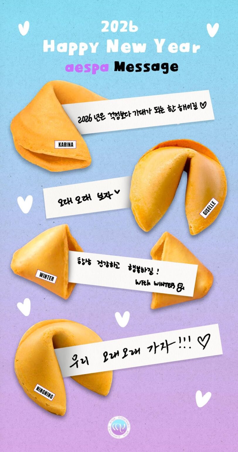 260101 تحديث ايسبا ويفيرس - [From. aespa] بطاقة سنة جديدة سعيدة 💌