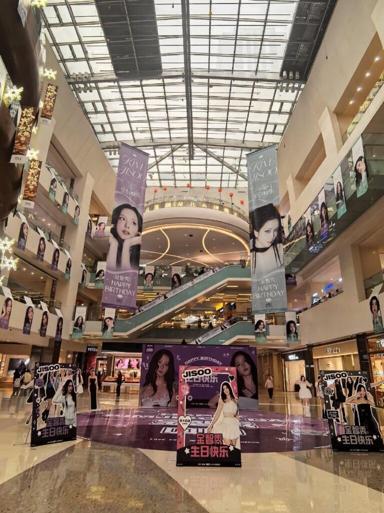 251228 مشروع عيد ميلاد جيسو من CHINA JISOO BAR