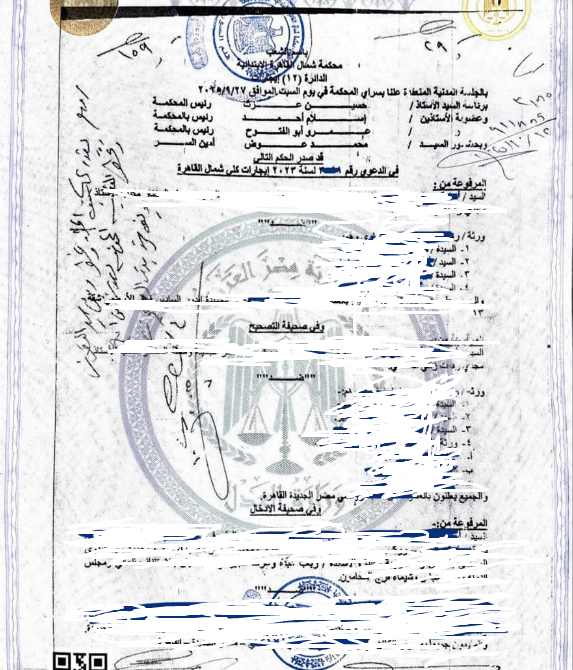 حكم قضائي لشقق الإيجار القديم