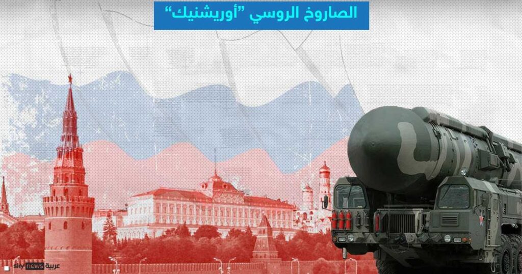 بالفيديو.. غرب أوكرانيا يتعرض لهجوم بصاروخ سرعته 13000 كم/س