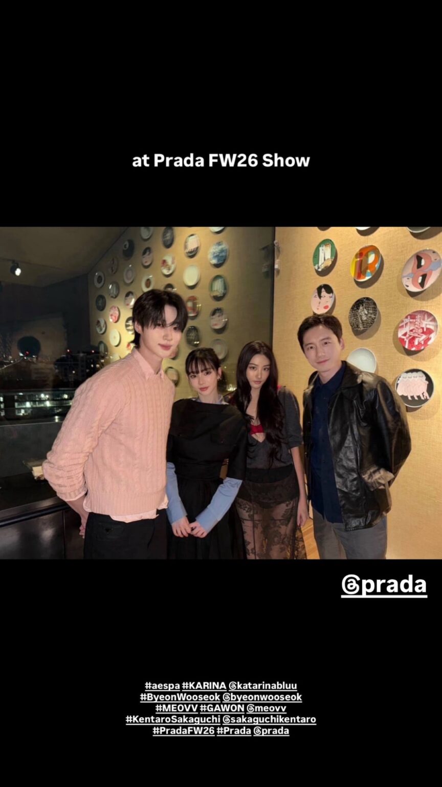 260129 تحديث قصة كارينا على الانستقرام (مع بيون ووسوك، ميوف في جاون وساكاجوتشي كينتارو)