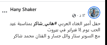 Screenshot 2026-01-14 113830