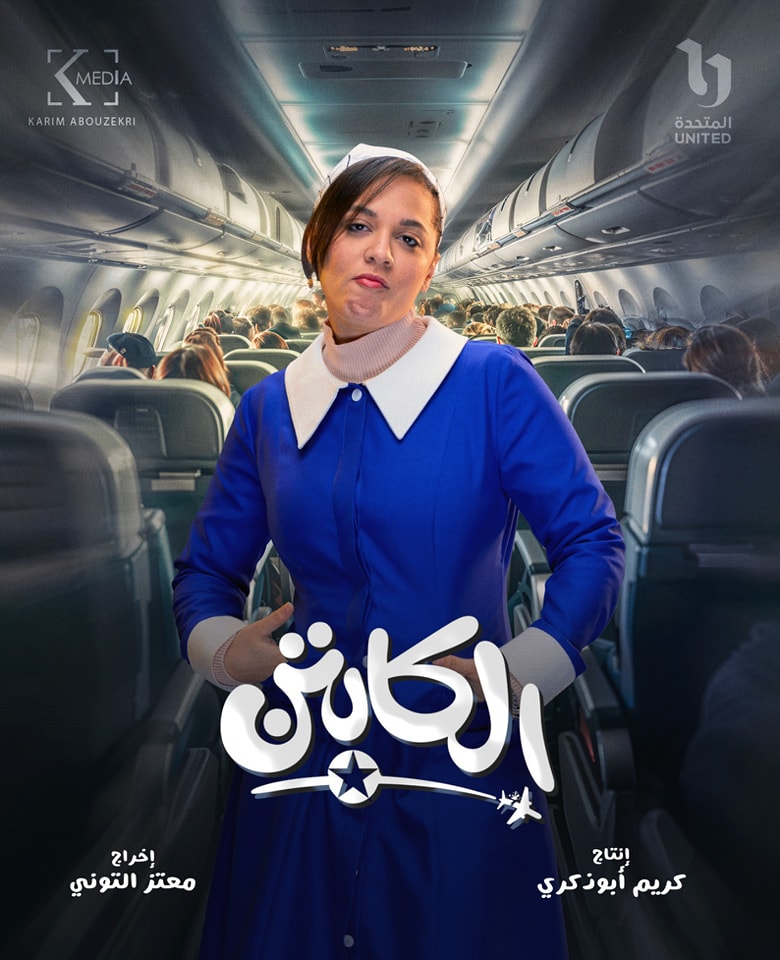 الفنانة رحمة أحمد الغير معتزلة للفن