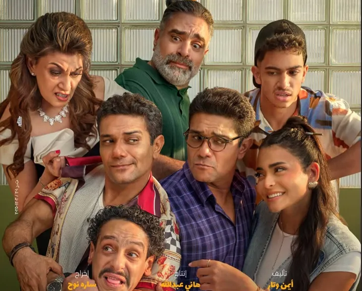 الكوميديا تتصدَّر شباك التذاكر بموسم «رأس السنة» في مصر