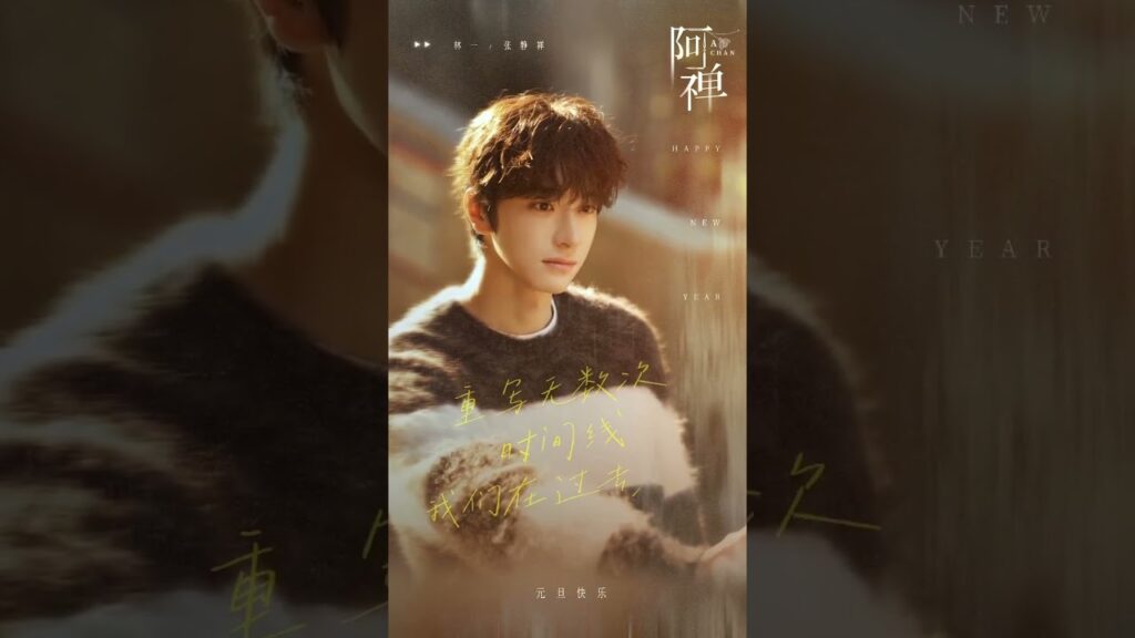 🥰 نعيد اكتشاف بعضنا البعض وسط دفء الماضي المستمر وسطوع المستقبل القادم. | YOUKU