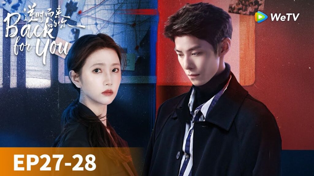 المسلسل الصيني "العودة من أجلك"｜الحلقة 27-28｜Back For You｜WeTV