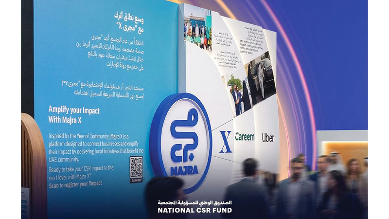 «مرفأ مجرى 50».. منصة وطنية جديدة تعيد تعريف دعم ريادة الأعمال «مرفأ مجرى 50».. منصة وطنية جديدة تعيد تعريف دعم ريادة الأعمال