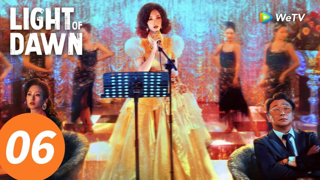 المسلسل الصيني "نور الفجر"｜الحلقة 06｜Light of Dawn ｜WeTV