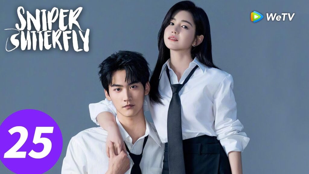 المسلسل الصيني “فراشة القناص”|الحلقة 25|Sniper Butterfly|WeTV المسلسل الصيني "فراشة القناص"|الحلقة 25|Sniper Butterfly|WeTV