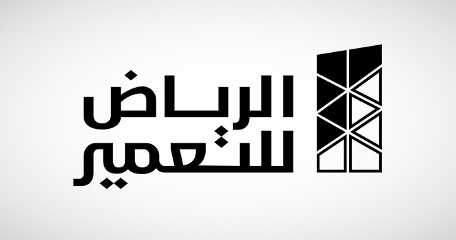 الرياض للتعمير تتسلم فواتير رسوم الأراضي البيضاء بنحو 16.8 مليون ريال.. وتنوي الاعتراض على بعضها