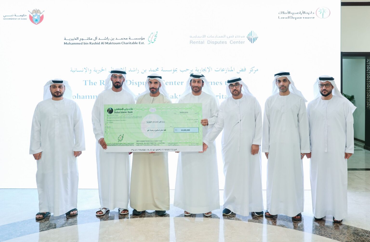 دبي تطلق «ستر» لدعم المتعثرين على ذمة دعاوى إيجارية