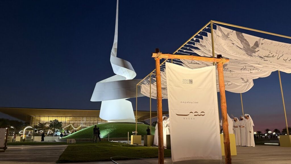 مهرجان رواد ينطلق في نسخته الثانية بمشاركة 40 مشروعاً