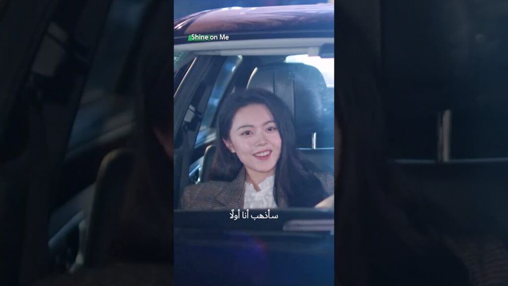 حتى الوداع له طعم الحب💗🥰 امنحني الأمل #shineonme #songweilong #zhaojinmai #cdrama #iqiyi